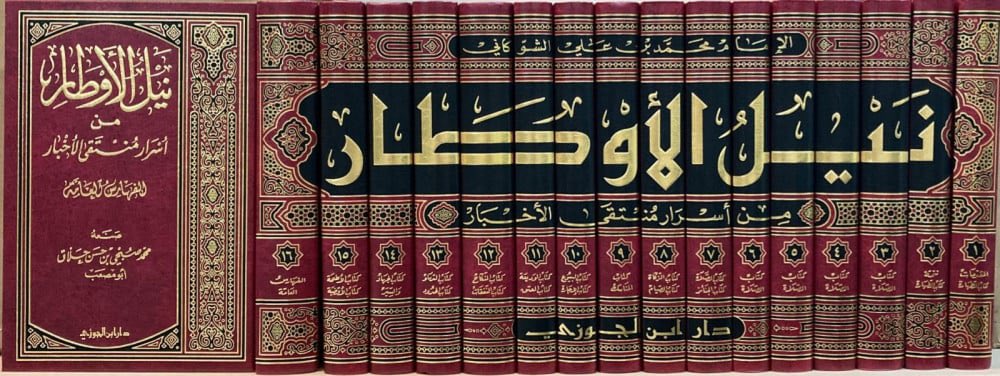من أهم شروح كتب أحاديث الأحكام:
١- "إحكام الأحكام شرح عمدة الأحكام" للعلامة ابن دقيق العيد.
٢- "العدة" وهي حاشية على "الإحكام" السابق للسيد محمد بن إسماعيل الأمير الصنعاني.
٣- "سبل السلام شرح بلوغ المرام" للصنعاني.
٤- "نيل الأوطار شرح منتقي الأخبار" للقاضي محمد بن على الشوكاني.