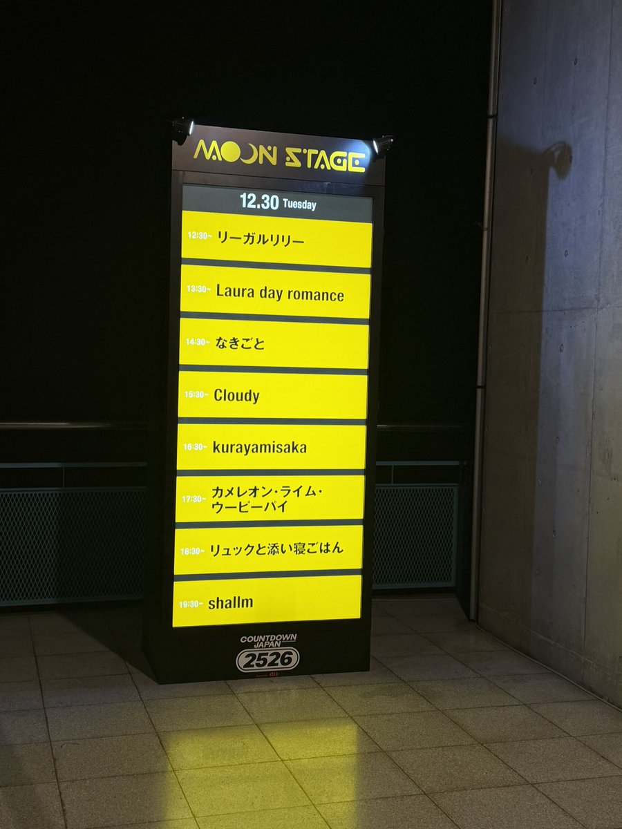 sekaria07's tweet photo. 気になってて最近ずっと聞いてるCloudy、バカかっこよかった、、、こんな距離で見れたの貴重すぎる、、、永遠の付き合い、させて下さい、、、、
 #CDJ2526 https://t.co/byyWWUWCNm