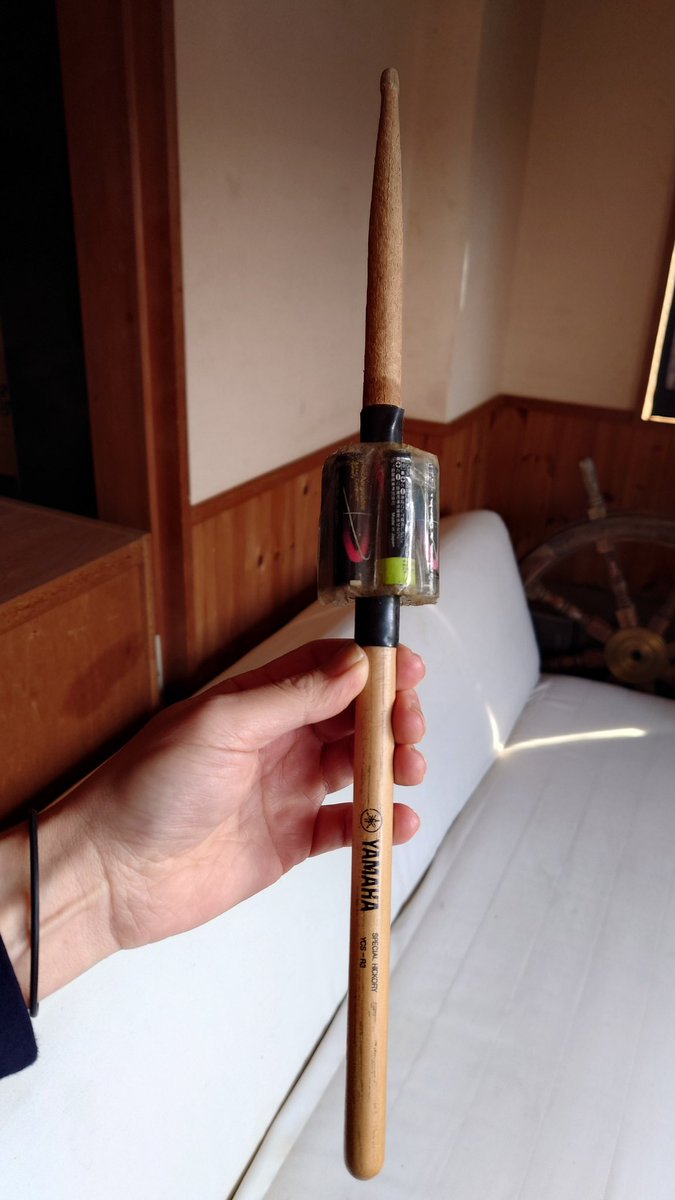 高校生のときに作ったトレーニング用スティックをみつけたんだけど、発想がバカすぎる(笑)🔥
恥ずかしい、、、