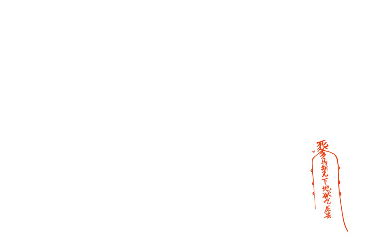 霖晴🍎（cms close❌） tweet media