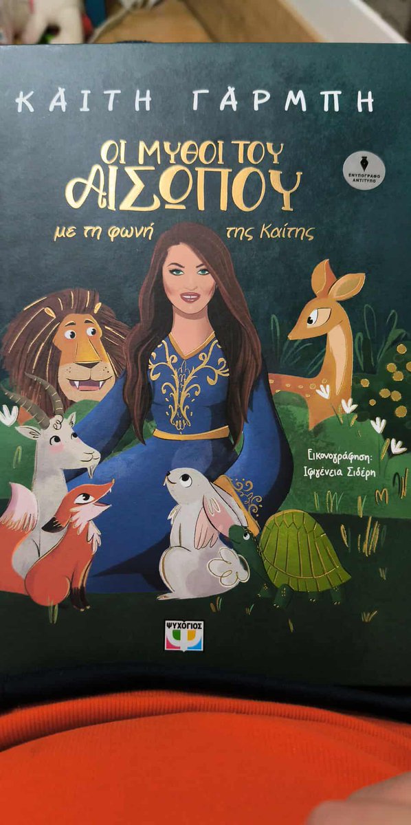 Καίτη Γαρμπή που ακούγαμε πριν τα παιδιά: ΘΑ ΜΕΛΑΓΧΟΛΗΣΩ ΚΙ ΥΣΤΕΡΑ ΕΓΩ ΚΙ ΎΣΤΕΡΑ ΕΓΩ ΠΩΣ ΘΑ ΣΥΝΕΧΙΣΩ. ΤΙ ΖΩΗ ΘΑ ΖΩ ΑΝ ΔΕΝ ΕΙΣΑΙ ΕΔΩ
Καίτη Γαρμπή που ακούμε μετά τα παιδιά: