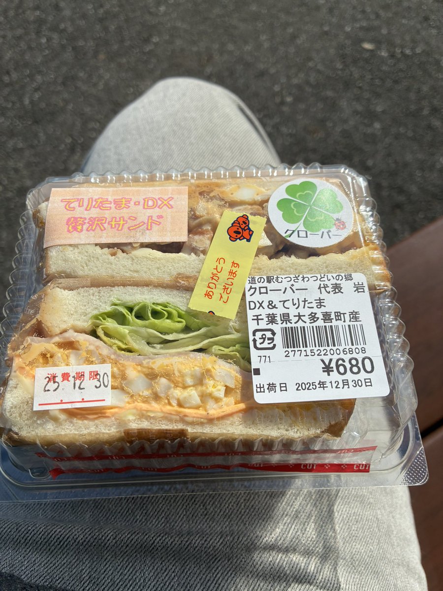 ボンパフー (@Bongpahoo) / Posts / X