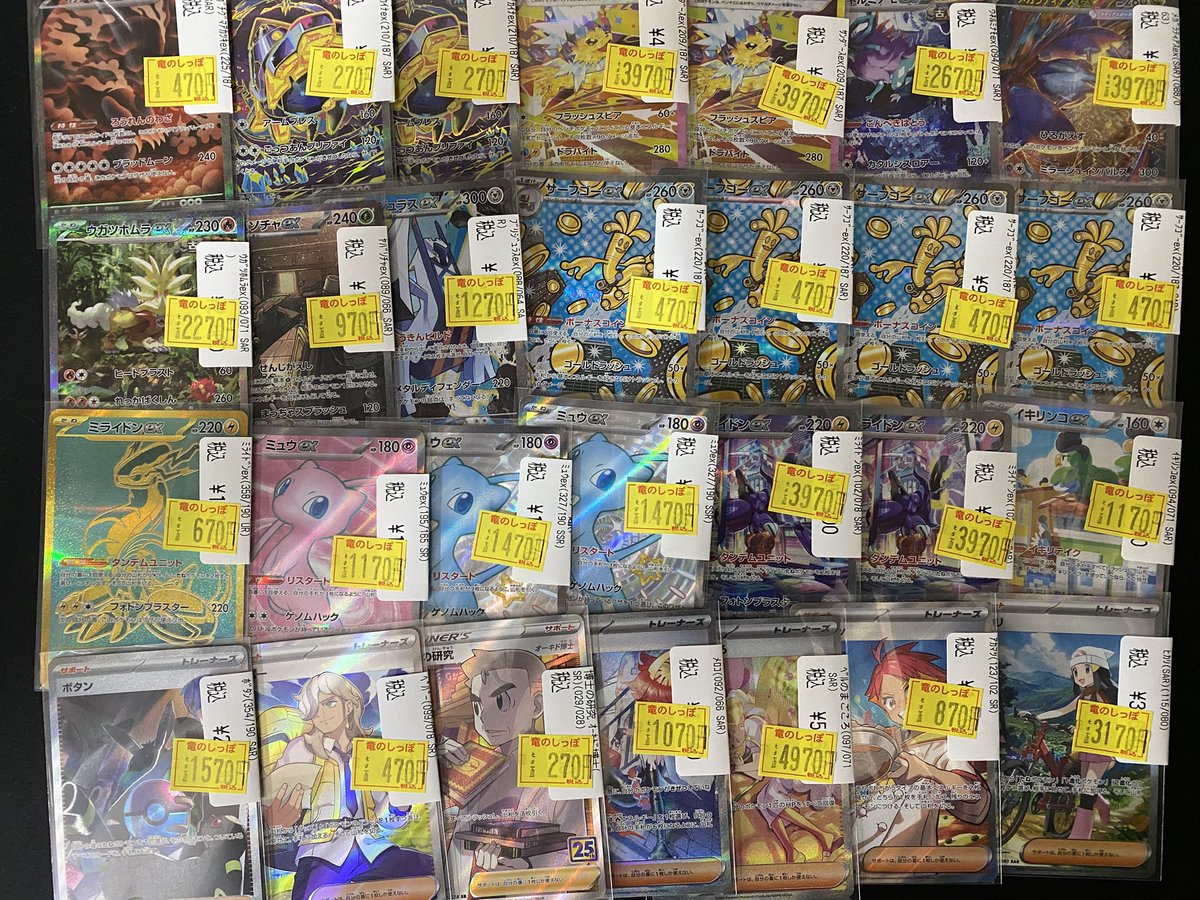 竜のしっぽ大阪梅田店-ポケモン専門フロア- (@ryuunoshippo_3) / Posts / X