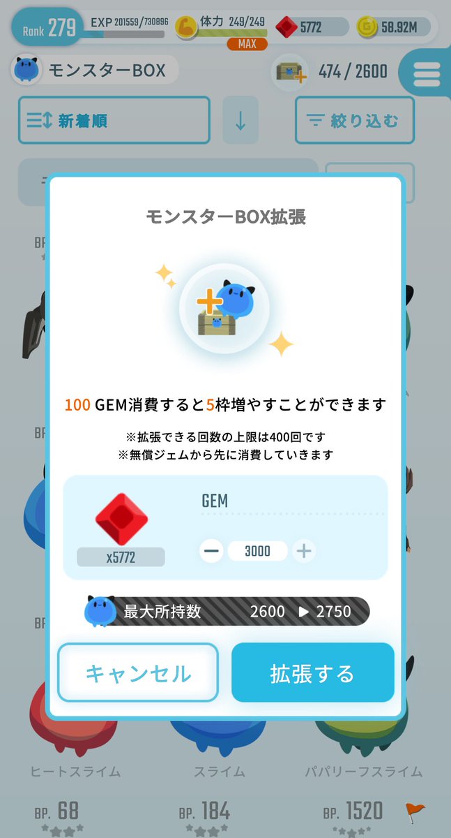 #エグリプト
いざ終わると少し寂しい