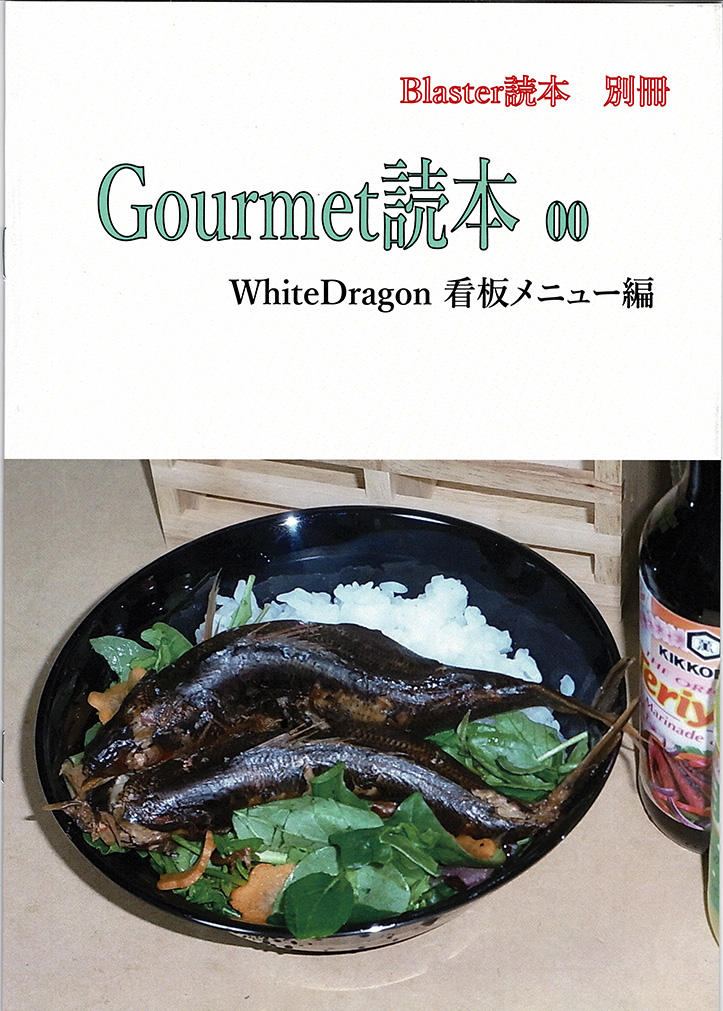 どちら様もお寒うございますです。
冬コミケ107 縄のれんは
12月31日(水) 東7ホール「M」-23b
におります。
新刊は申し訳ありませんが
ございませぬ。しかしてペーパーが
ございますので近くをお通りの際は
のぞいてみてくださいませm(__)m 
