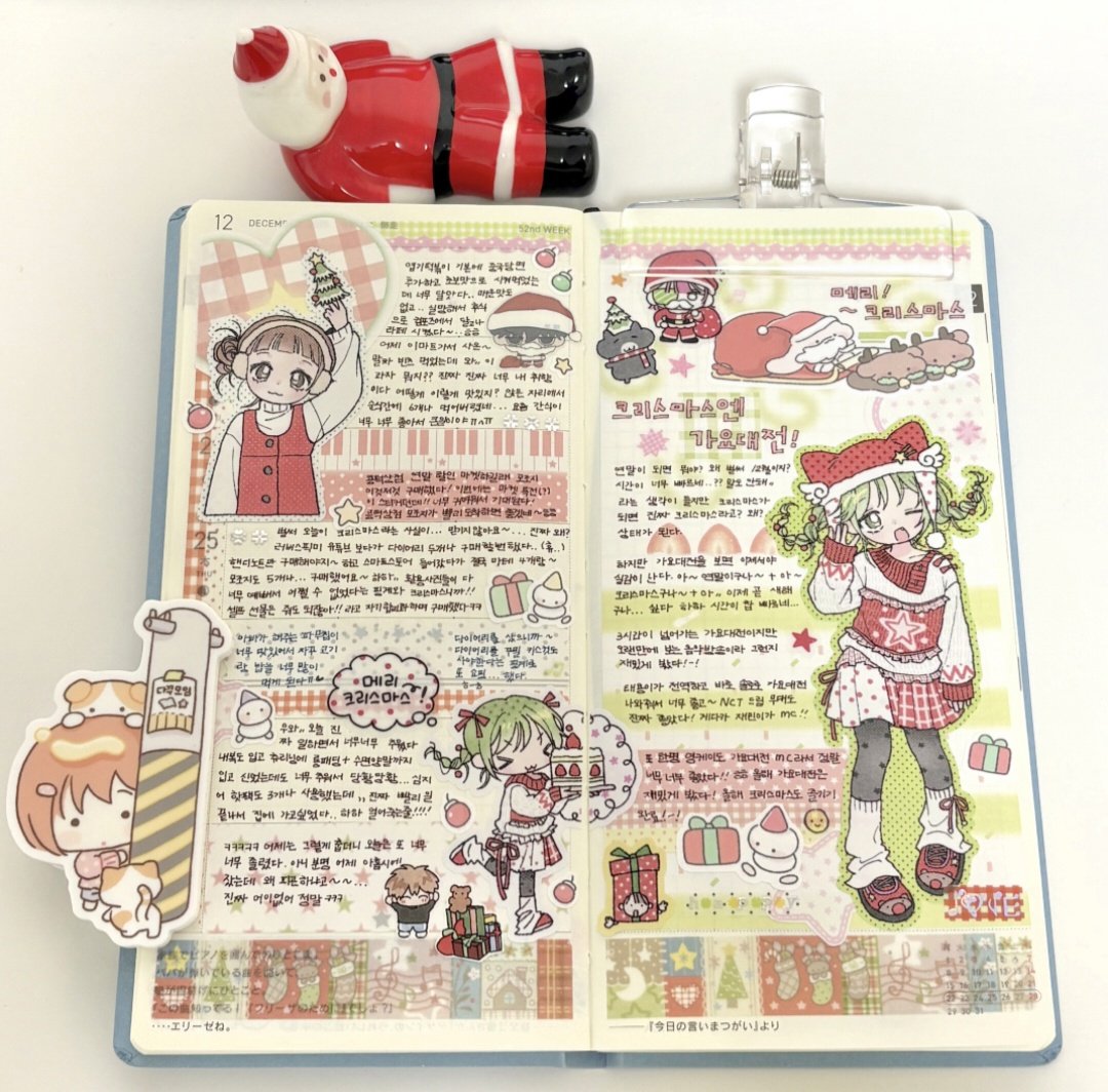 12월 윅스 다꾸⭐️💛