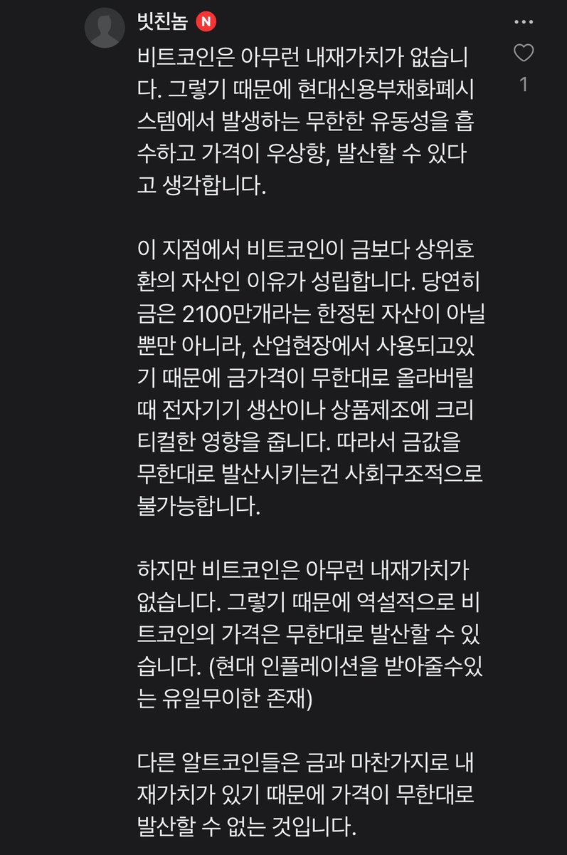 NUMORO코인ミ☆🅝🅤🅜🅞🅡🅞.🅘🅞☆彡비트코인 소프트웨어.dty