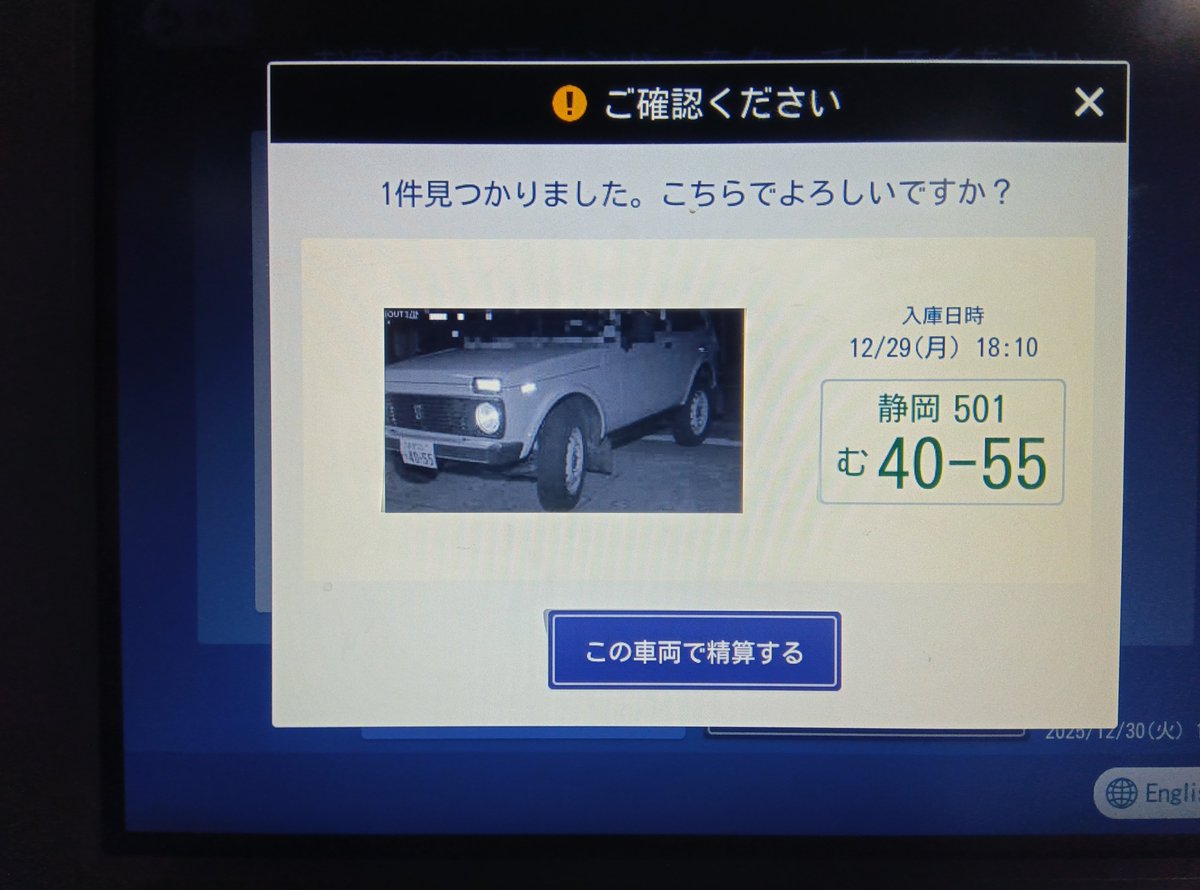 Post by シシャーニ on X: ちがいます