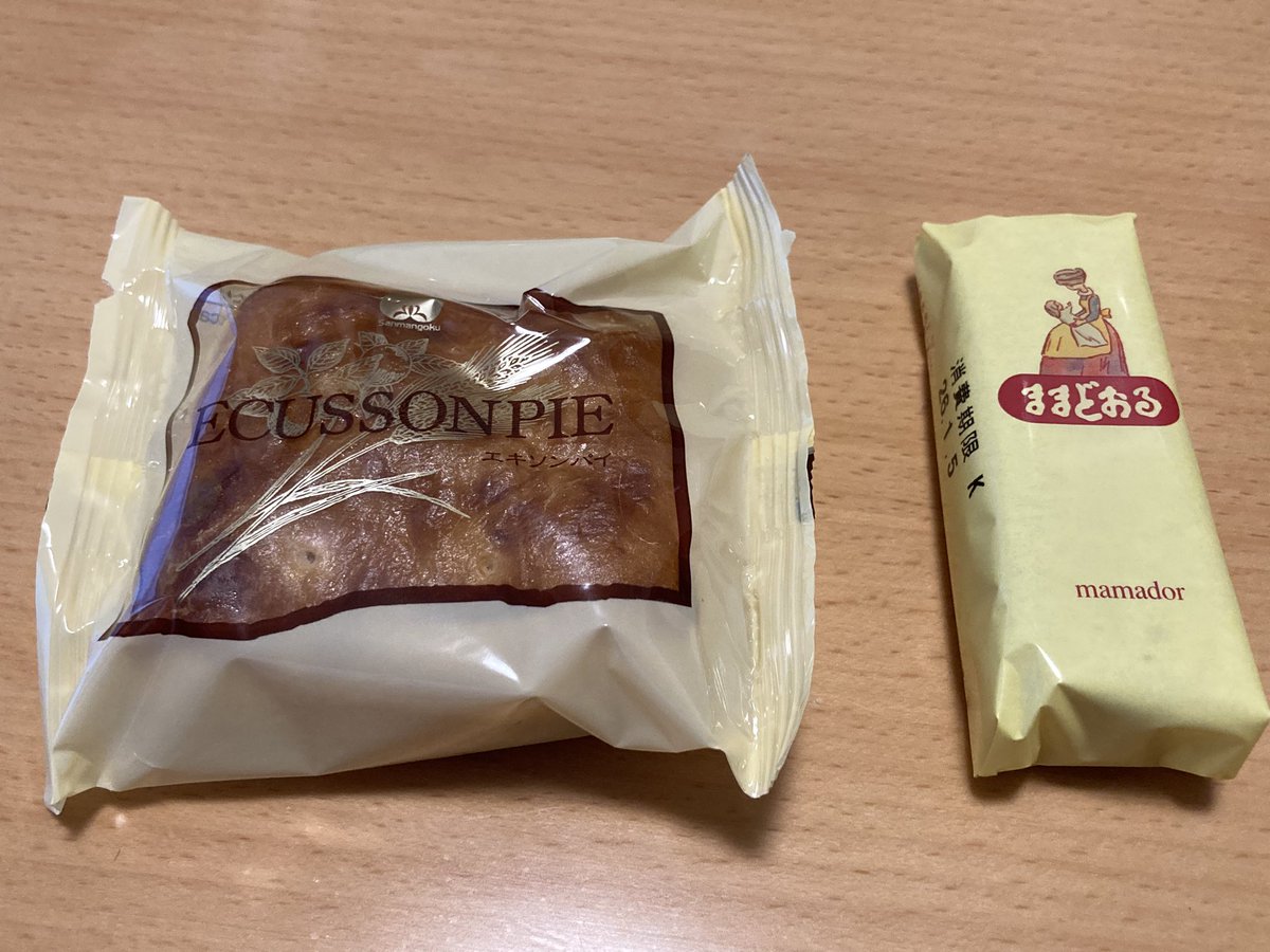 dokta's tweet image. 三万石を代表するお菓子、ままどおる。
しかしエキソンパイもかなり美味しい。というかエキソンパイの方が好き。