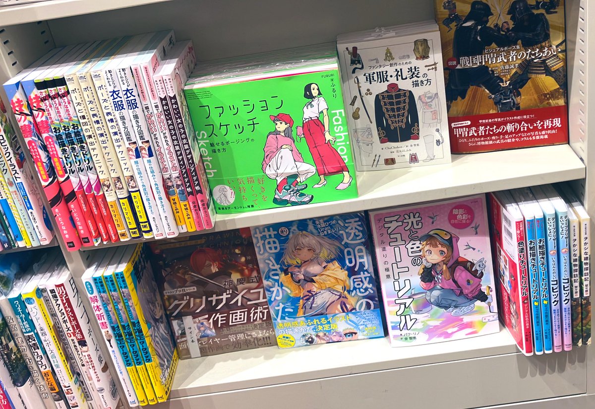 3F芸術書】 #夏コミ まだ間に合います！来年は自分も参加したい