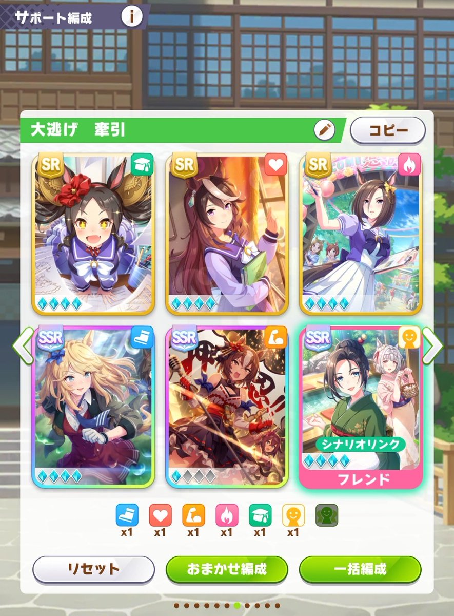 紅月っち♡ (@scarletdevil596) / Posts / X