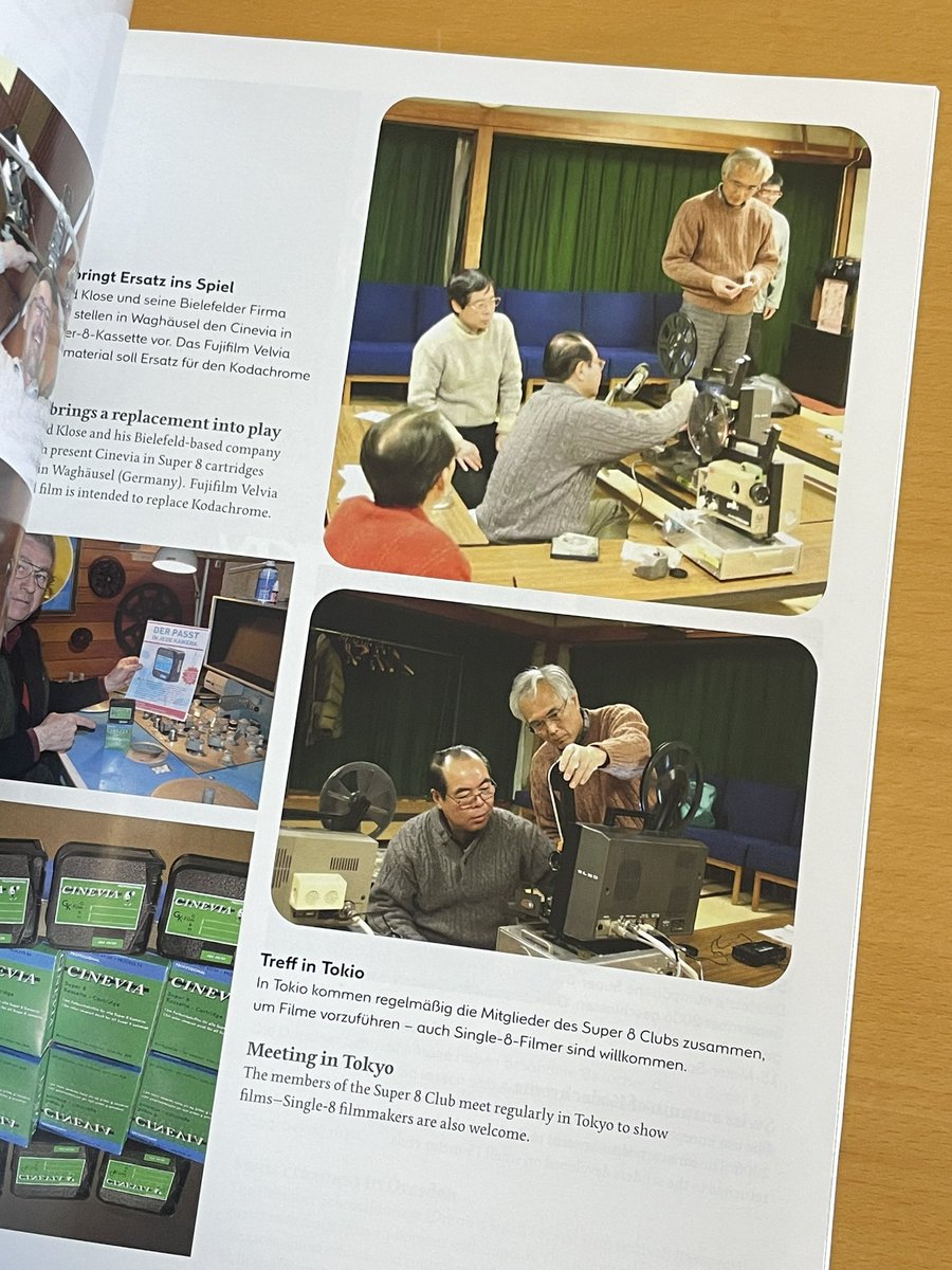 SUPER8マガジンの最新号に八尾さんが写っていました。