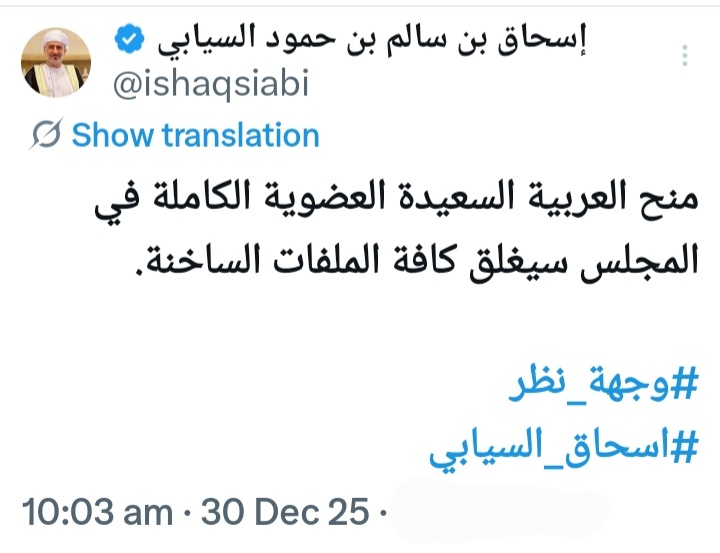 ishaqsiabi's tweet photo. https://t.co/wmlmrSP2ZM