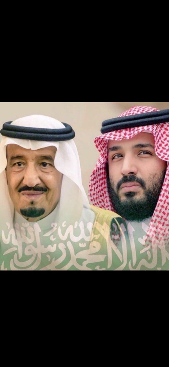#السعوديه_العظمي  🇸🇦💚🇸🇦
اللهم احفظ بلادنا وقيادتنا.
وأدم علينا نعمة الأمن والأمان
