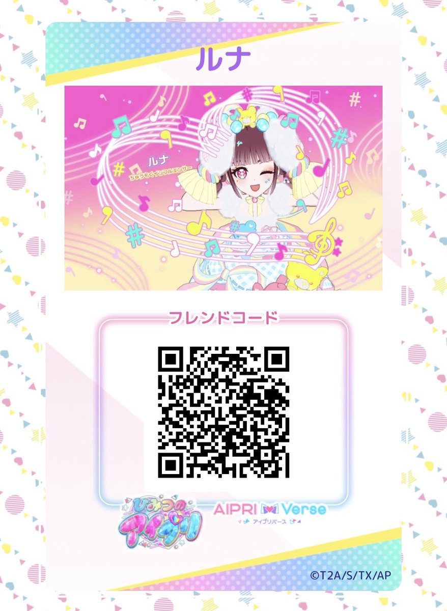 #ままのフレカ広場 

ルナ

チェックメイト♟
ミラクルベア🧸