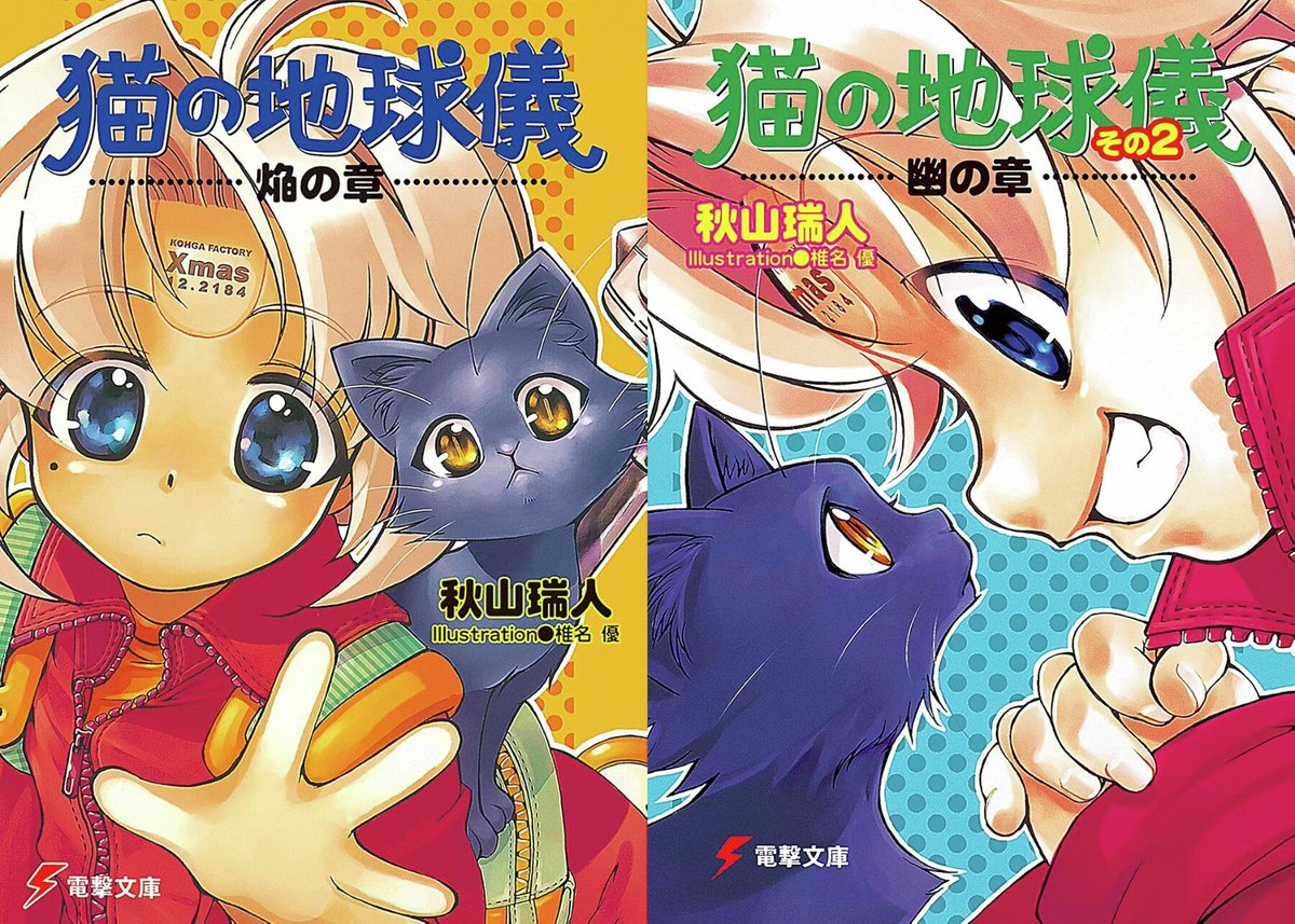 白熊 ミラバト Detroit Edibles: Barracuda Bar Milk Chocolate S'mores, 200mg