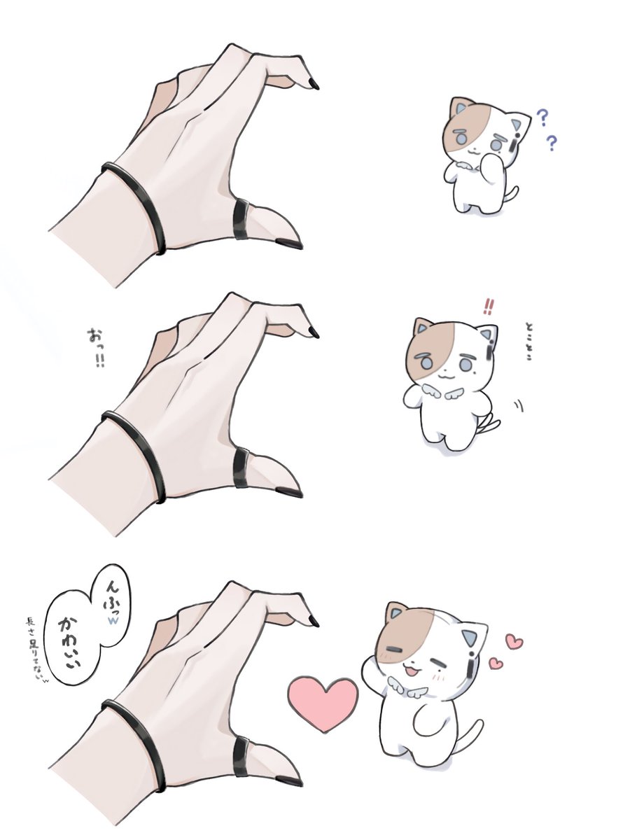 ゆで (@yudeeg_) / Posts / X