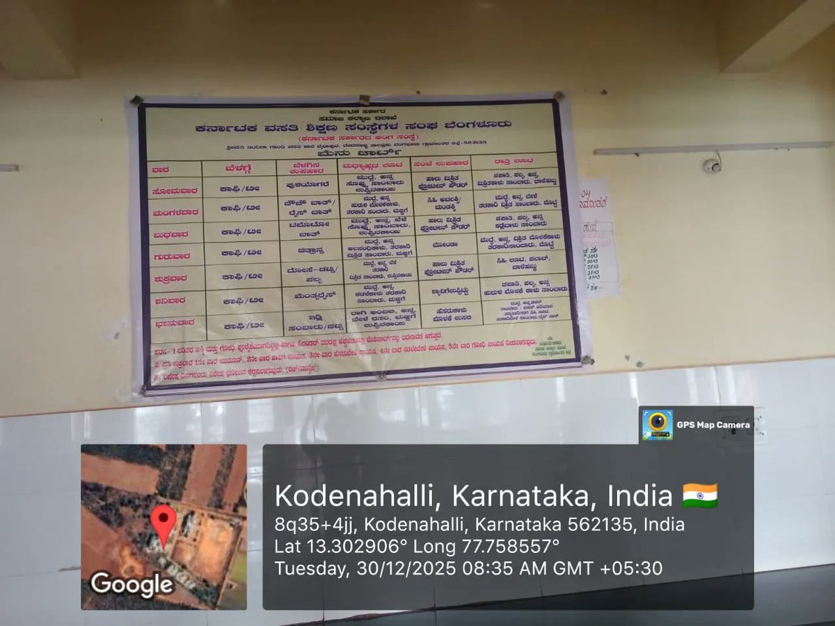 Igrs04's tweet photo. Breakfast at IGRS BYRAPURA 04 DEVANAHALLI TQ BANGALORE RURAL DISTRICT  #SocialAudit_SWDMeals #SocialWelfare_Karnataka https://t.co/38CP6Rgjz3