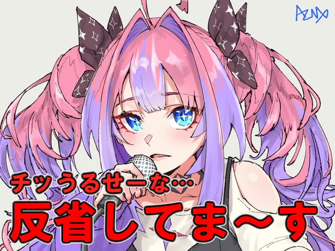 #ヴィヴィメイク 反省しているヴィヴィちゃん