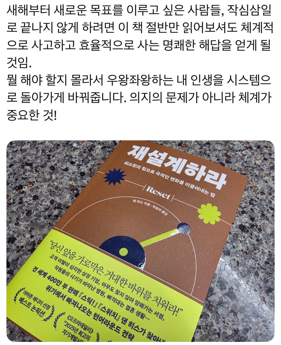 책독후 (@bookdoku) on Twitter photo 