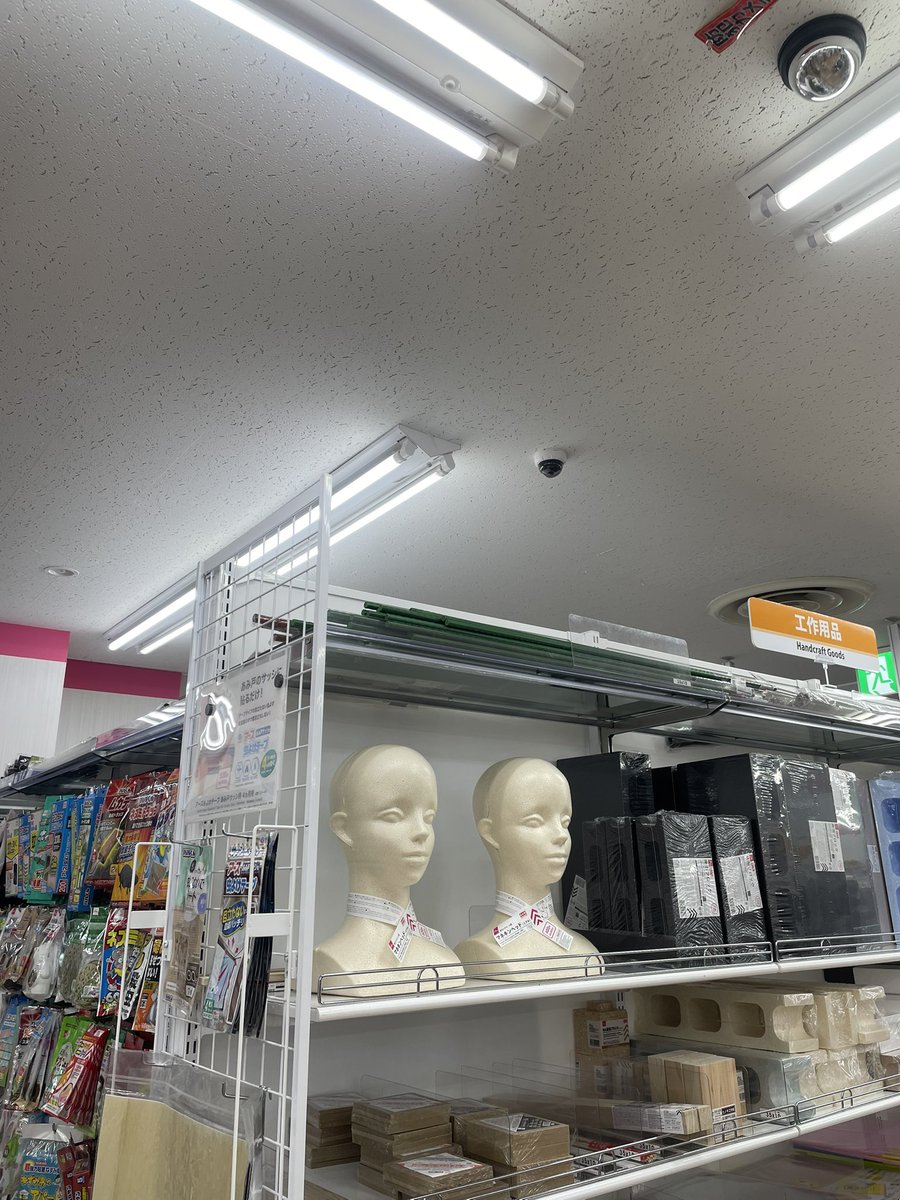 berry_45fa's tweet photo. DAISOで！！！
 #スノウゴースト見つけた

#flumpool https://t.co/BWGD8cNbsT