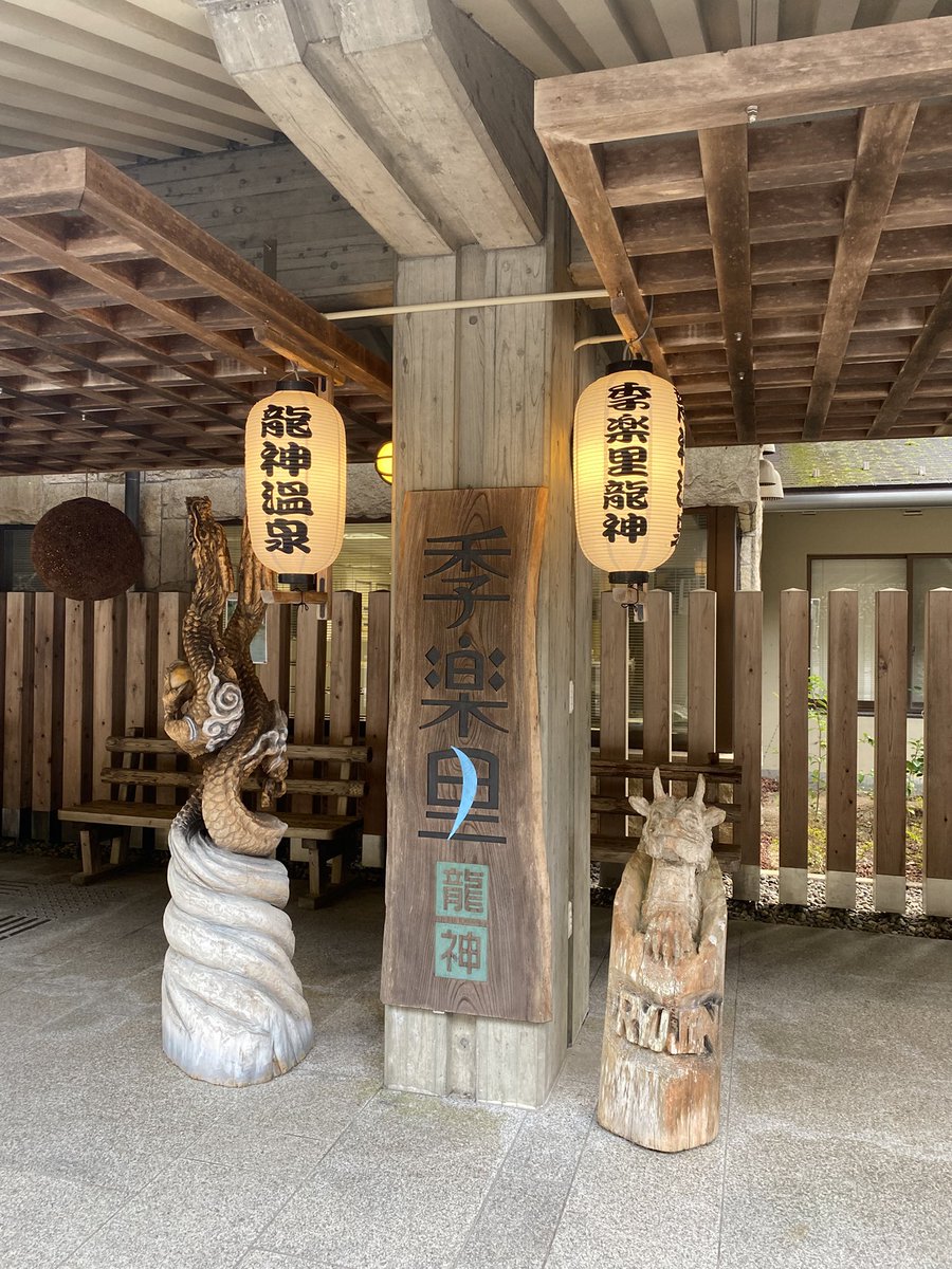 キムロック (@kimurock723) / Posts / X