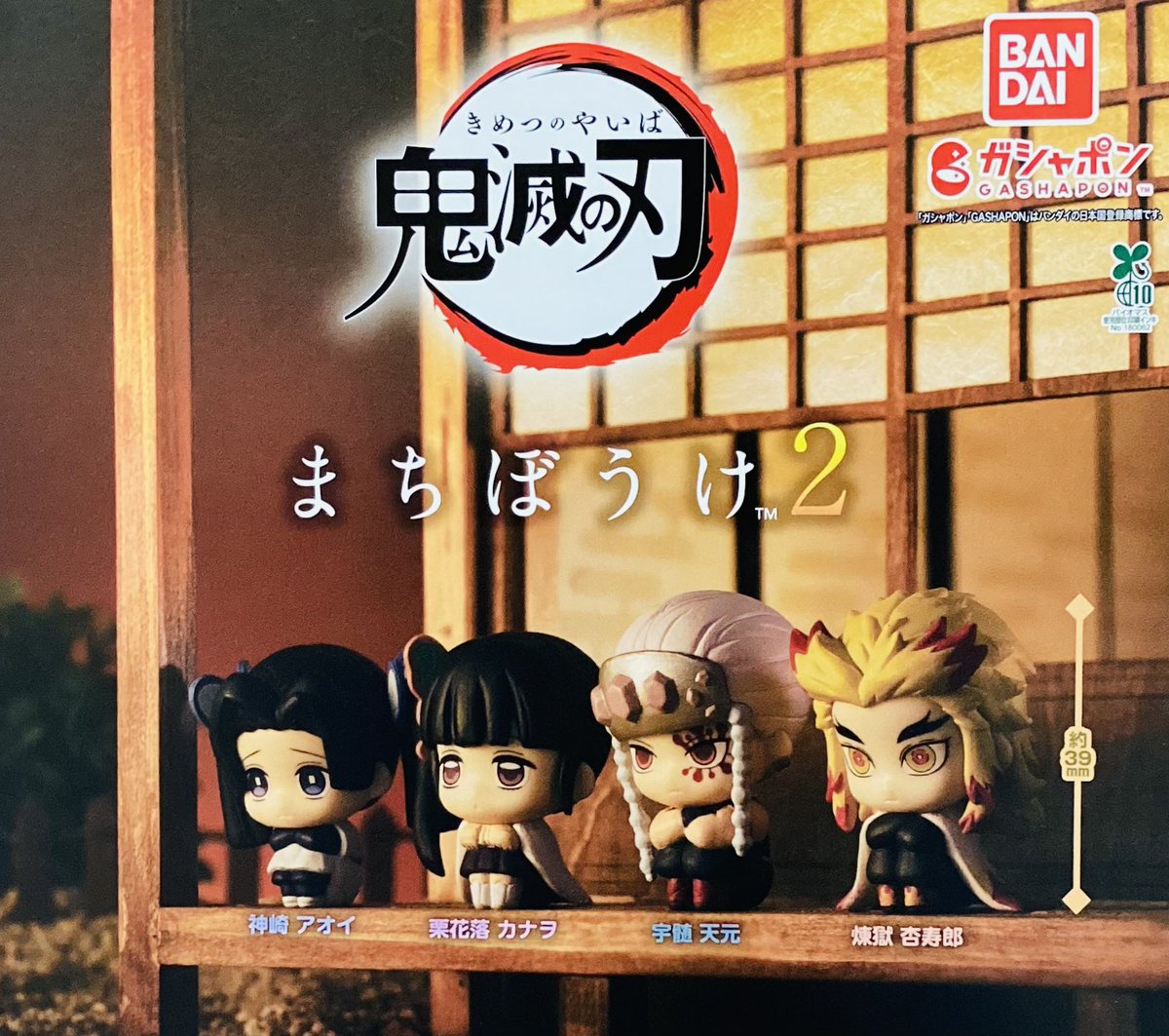 🙇❌12月30日(火)完売情報❌🙇 ❎ BLEACH めじるしアクセサリー2～破面