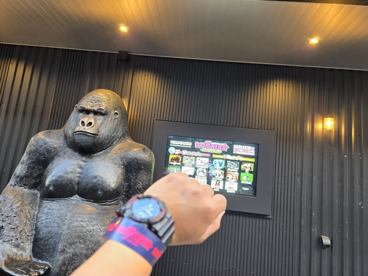 唐揚げの吐き気に耐えてなんとかゴリラホールたどりつきました