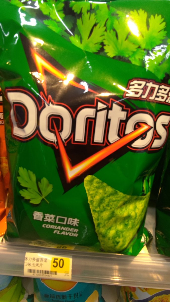 有種被多力多滋背叛的感覺