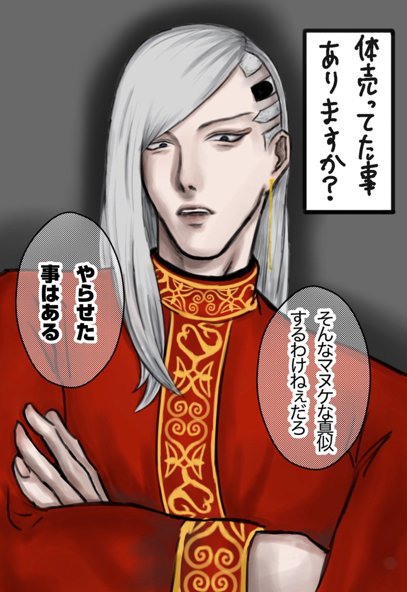 Ruka_w1122's tweet photo. #東卍FA https://t.co/jp7xNqNzX2