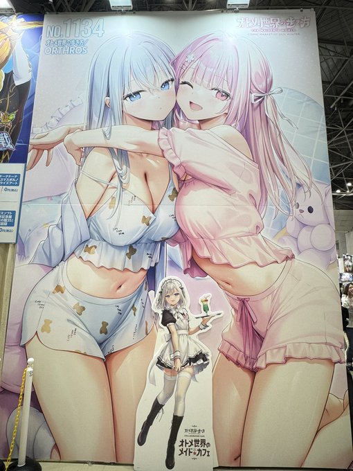 おなかに挟まれるユイくん撮れた🥰 