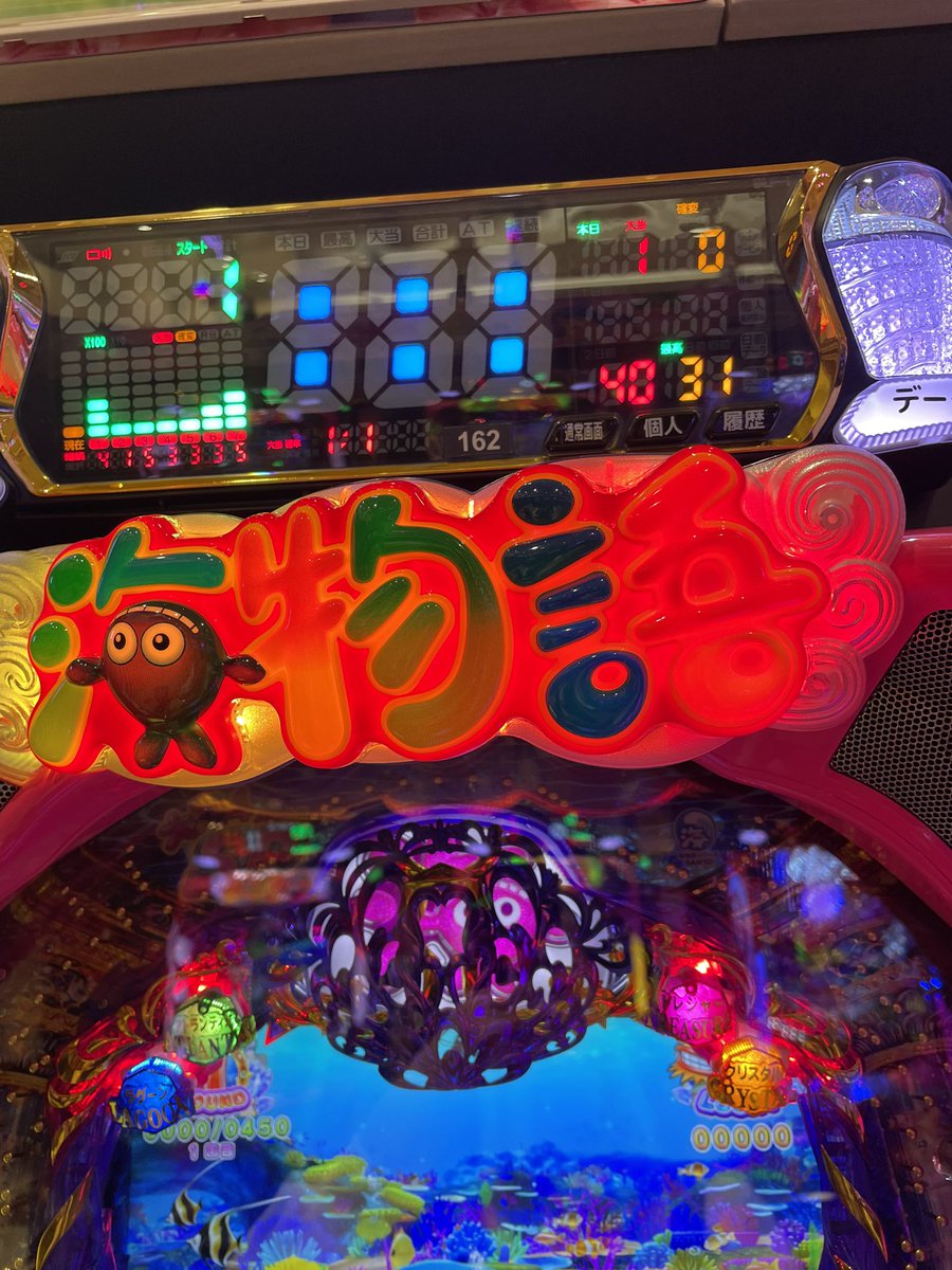 ossanrie's tweet image. 今日オスイチだったよー😊負けたけど