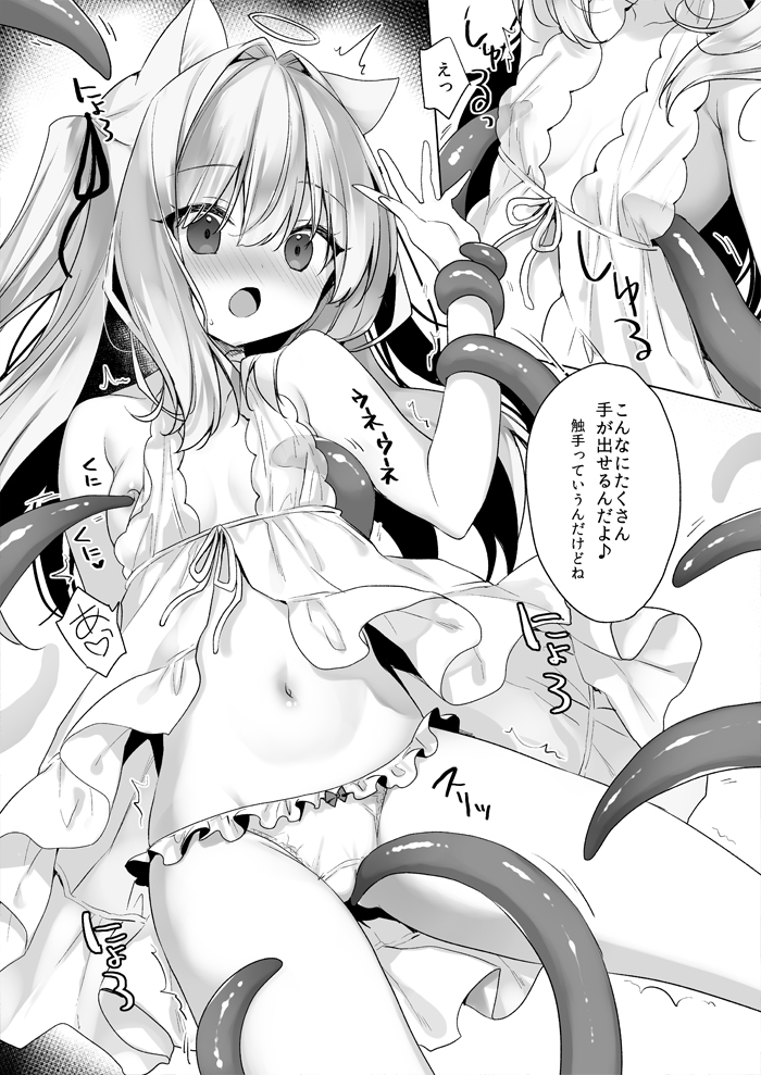 サンプルXに上げ忘れてました😇
明日です、よろしくお願いしますー🙏 