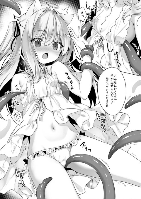 サンプルXに上げ忘れてました😇
明日です、よろしくお願いしますー🙏 