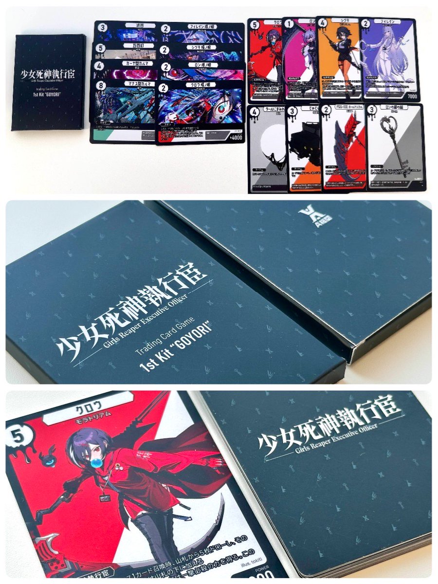 ‼️明日頒布するグッズのイメージです‼️

五依事務所をイメージしたアクリルジオラマ、貼って楽しい見て楽しいキャラクターシール
実際に遊べそうなTCG風カードと、内容も豪華なものとなっております！

新刊セット限定のグッズとなりますので、是非お手元にお迎えください✨
#C107