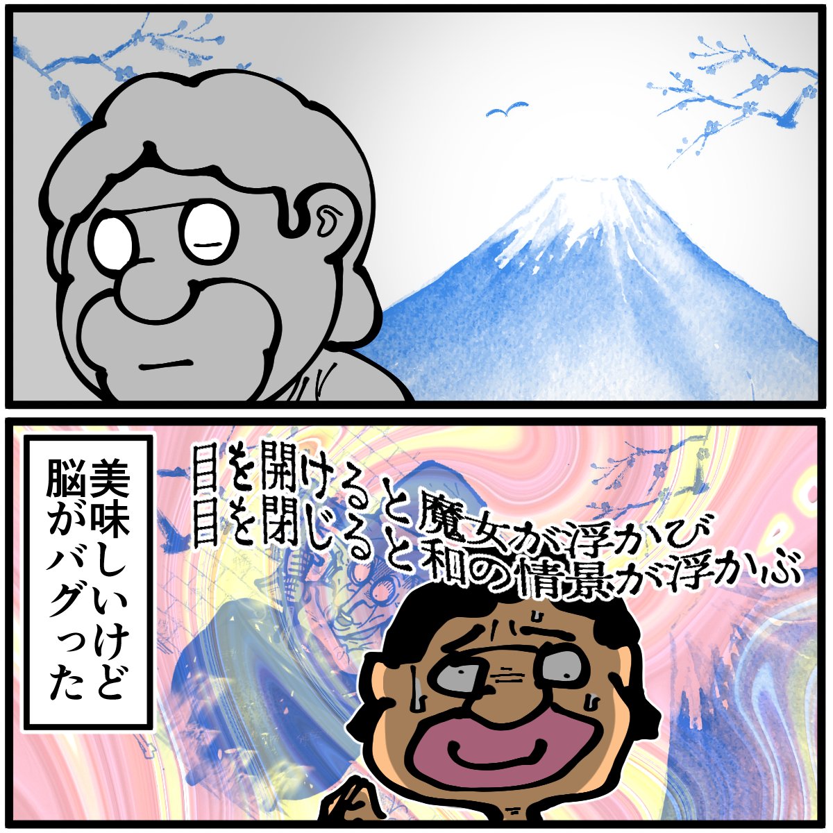 (2/2) 