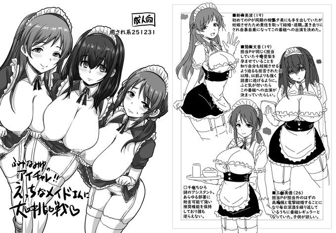 冬コミの新刊コピー誌はこんな感じでなんとか形になりました!
お時間あったら遊びに来てください～! 