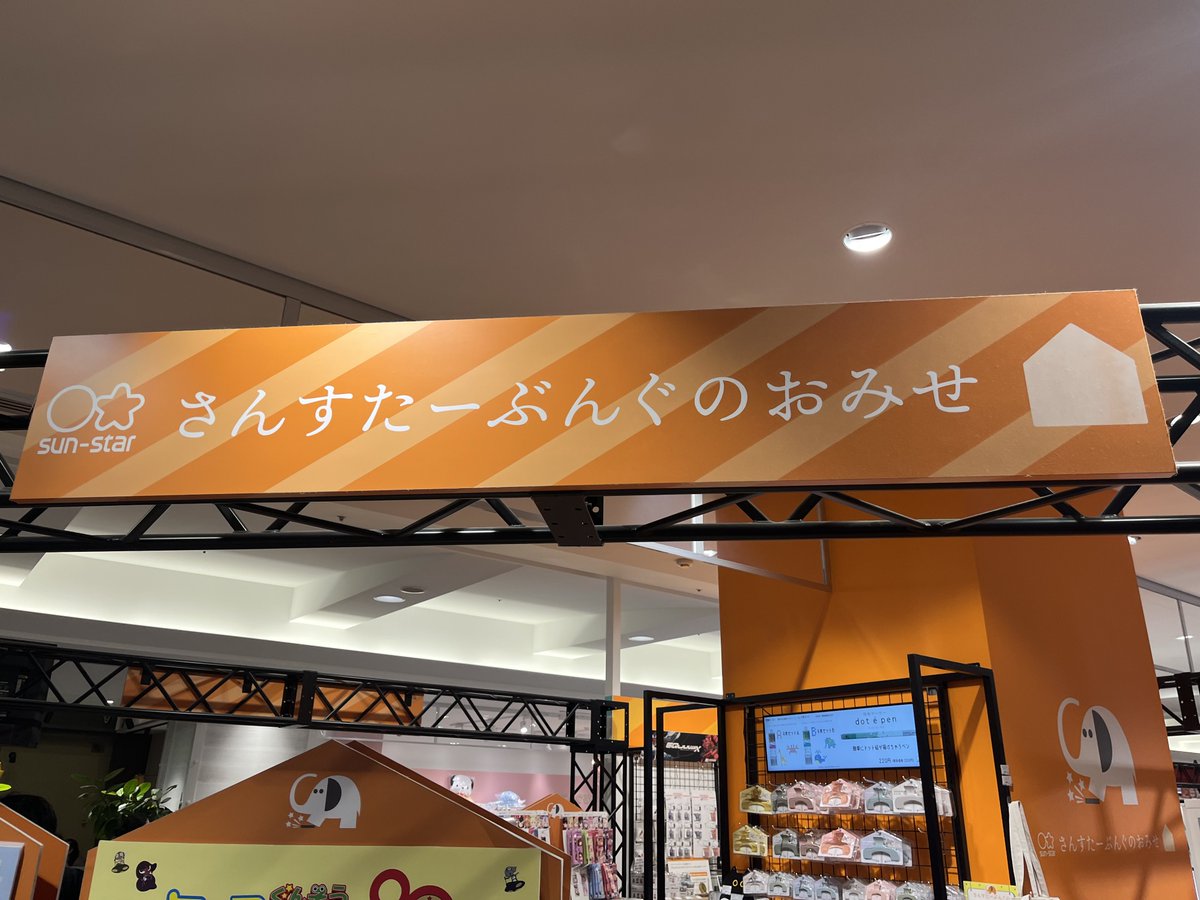 売ってない…だと…！？