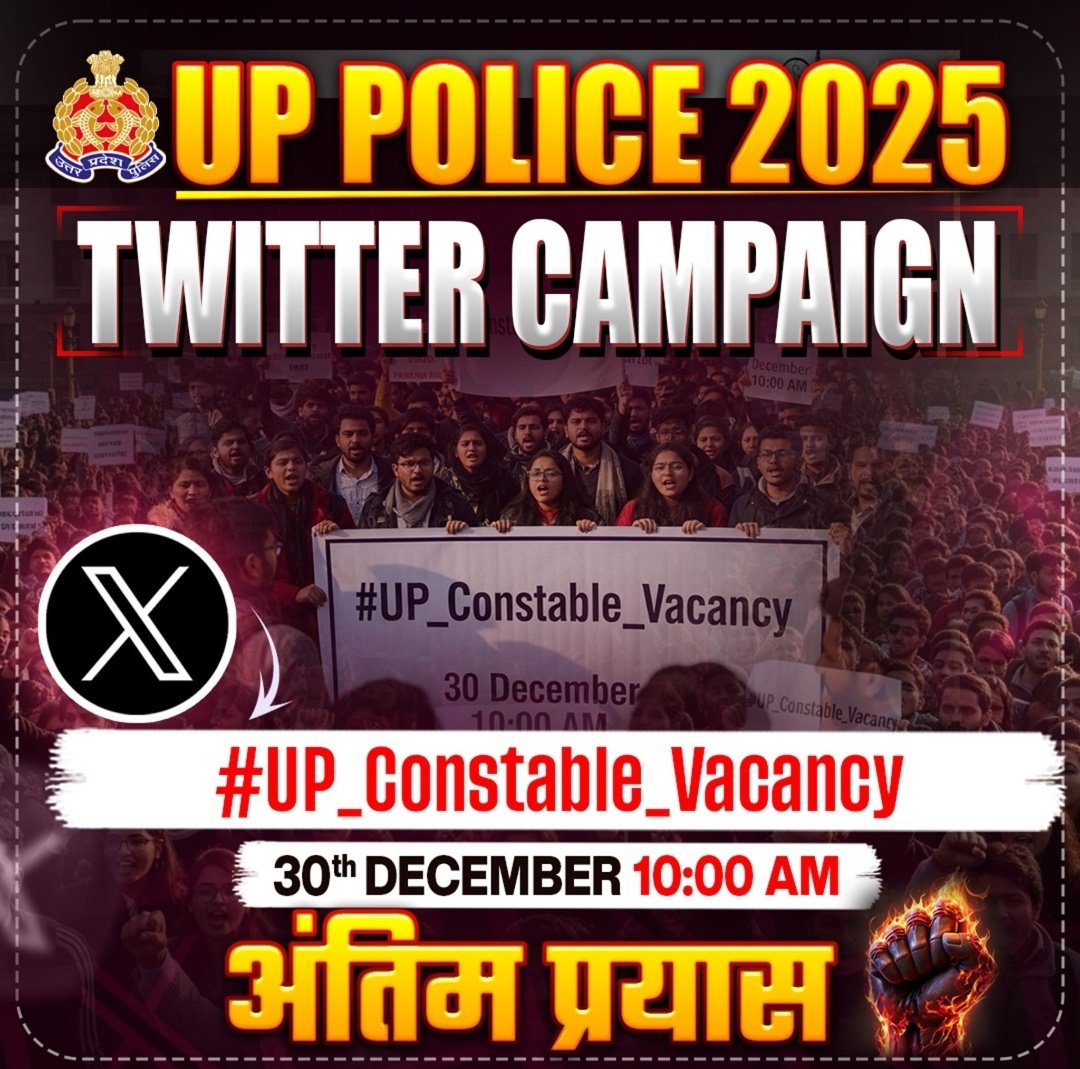 oddevenstudy's tweet photo. #UP_Constable_Vacancy
अब तो दिसंबर भी बीत गया माननीय मुख्यमंत्री जी कब भर्ती आएगी ?, 
बच्चे ओवरएज हो रहे है,
सभी विद्यार्थियों से आग्रह है एक साथ आवाज उठाए 🙏🙏🙏
भर्ती बोर्ड उत्तर प्रदेश पुलिस का 
 नोटिफिकेशन जल्द से जल्द जारी करें 🙏🙏
@myogiadityanath
@UPGovt
@oddevenstudy https://t.co/r2tbzwaXIc