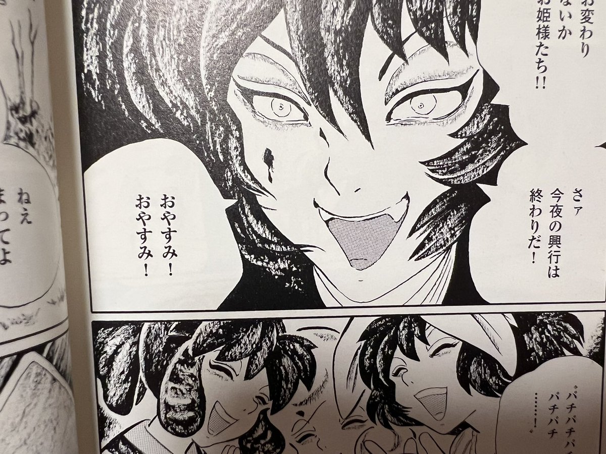 べーやん様♡専用ページです①　19点 迷宮篇のこれが近いイメージ。>rt （引用失礼いたします。あと可愛い