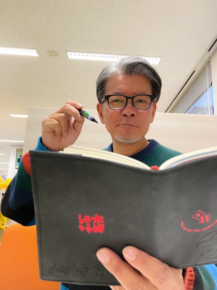 非売品!!未使用水曜どうでしょう モバイル当選品 UNITE2005 非売品!!未使用水曜どうでしょう モバイル当選品 UNITE2005 - メルカリ