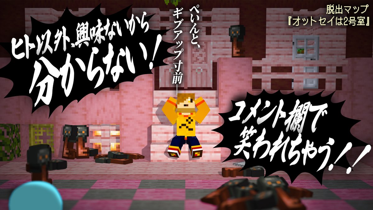 日常組 ぺいんと セット 日常組 コイン&カバーセット ぺいんと【受注生産商品】: キャラグッズ