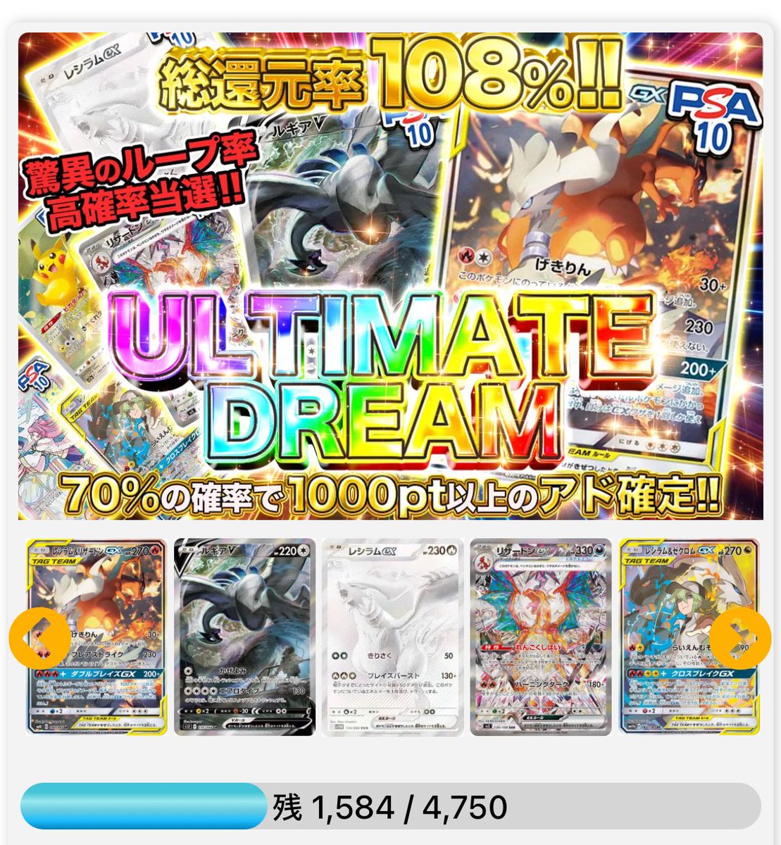 早い者勝ち！！星4やシークレット大量 Amazon.co.jp: 新天魔界 GENERATION OF CHAOS 4 限定版 : ゲーム