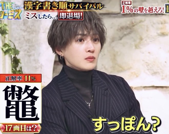 ノーミスな顔面