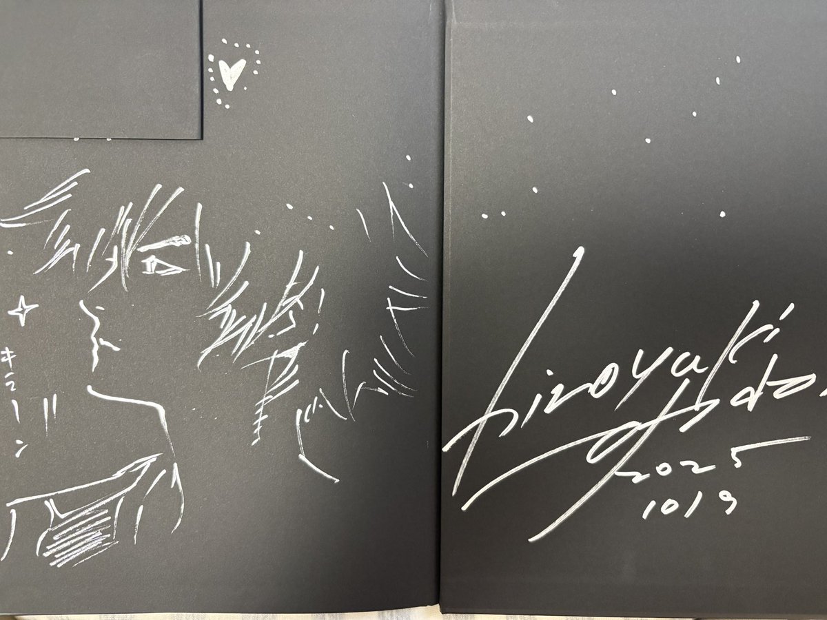 そして、浅田弘幸先生に描いていただいた立花茜イラスト入りサイン