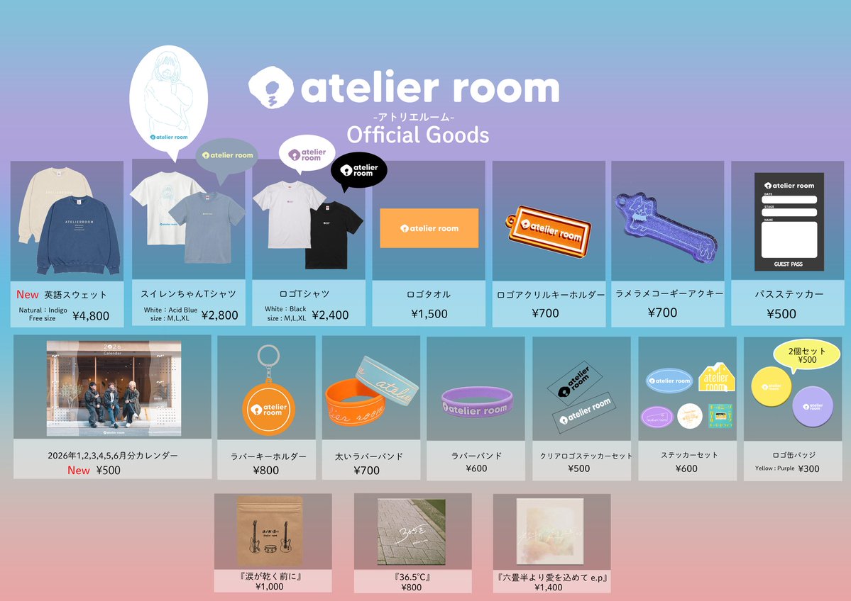 本日！／ 12/30(火)広島ALMIGHTY 