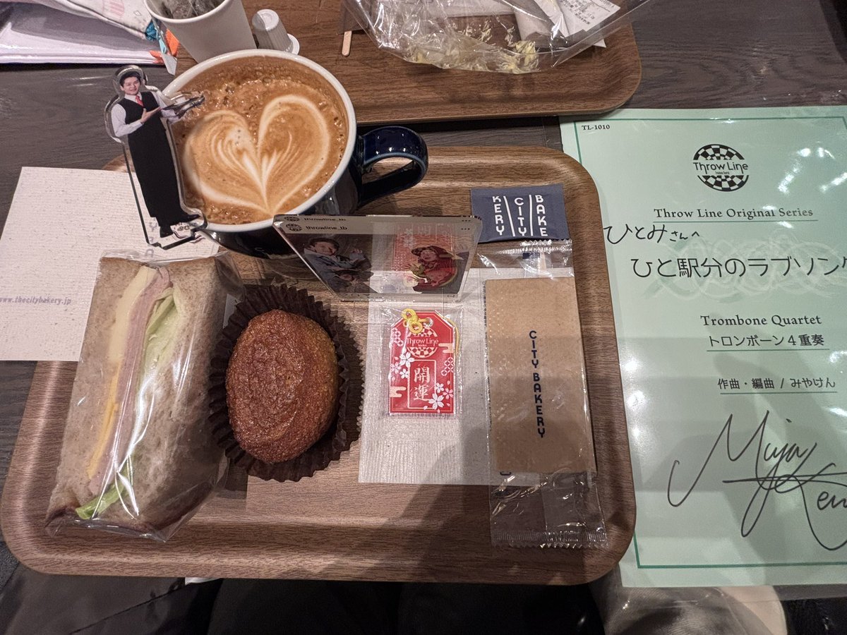 HitomiPisces's tweet image. Throw Line♪
質問コーナーでは回答にびっくり‼︎🦁😳wファンミ楽しかった〜😁

Wind Works生配信＆忘年会🎯😍づかさんの美味しいタコス😋大迫力のRiverdanceメドレーも聴けて嬉しかった🥹

今年も素敵な音楽を届けてくださりありがとうございました❣️

#ThrowLine
#WindWorks
#吹奏楽
#トロンボーン