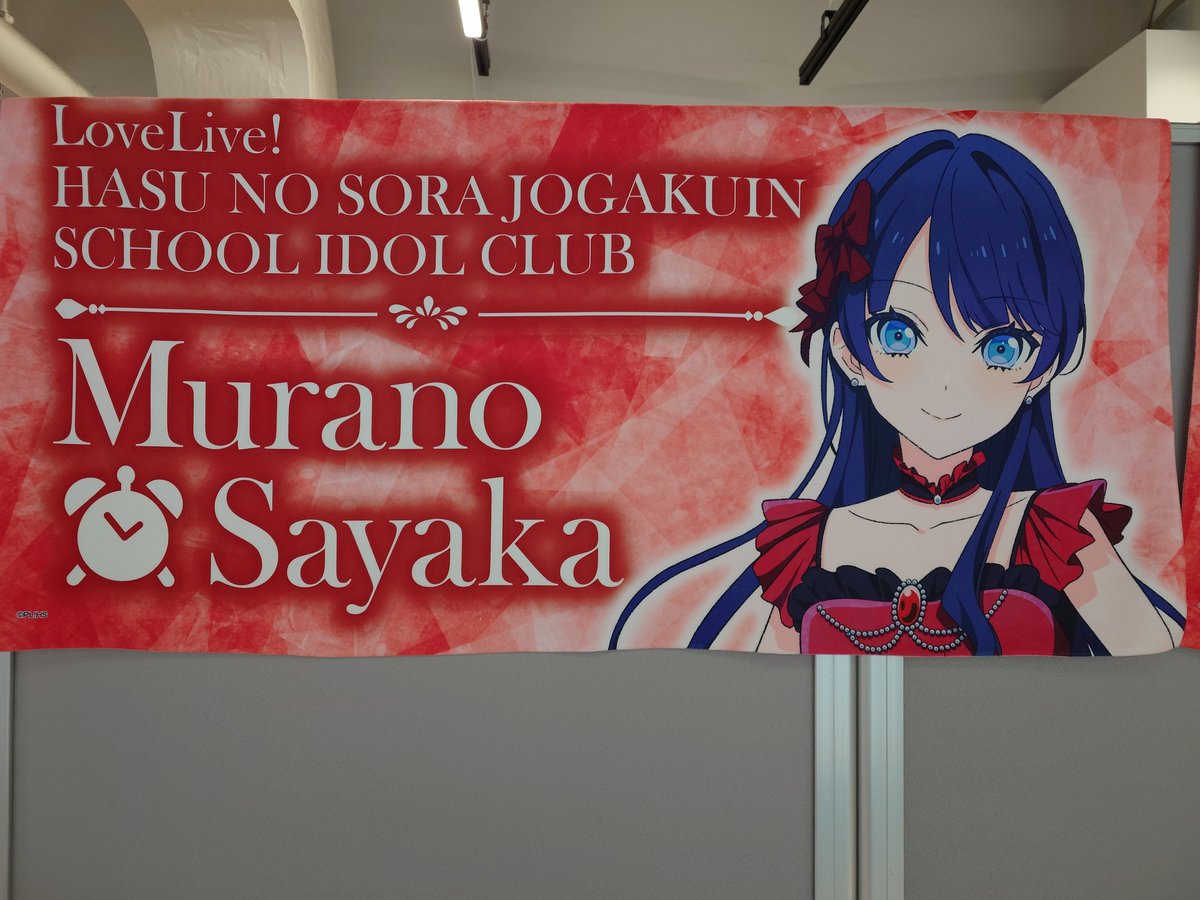 Post by CROSS on X: 村野さやかさん