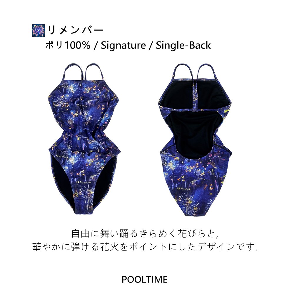 pooltimejp's tweet image. ずっとこんな水着を探してた？👀
ラインはきれいに👌
動きやすくて快適✨

#プールタイム
#室内水着
#クッキーボタン
#イリュージョン
#リメンバー
#ハウンドトゥース
#12月水着
#年末水着
#バックスタイルおすすめ