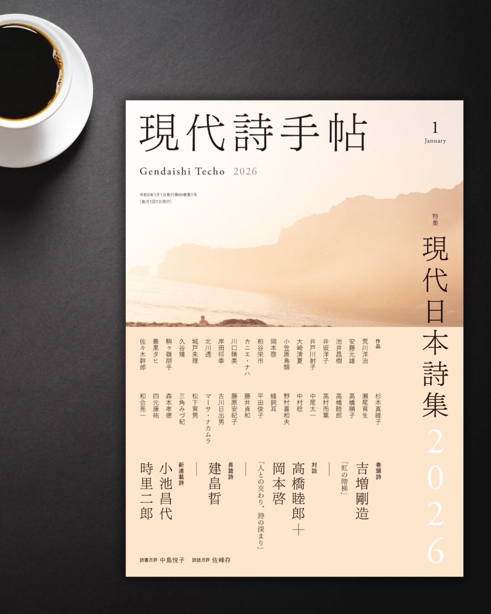 平川綾真智(Hirakawa Ayamachi) tweet media